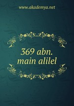369 abn.main alilel