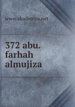 372 abu.farhah almujiza