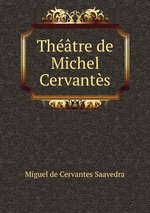 Thtre de Michel Cervants