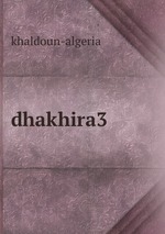 dhakhira3