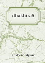 dhakhira5