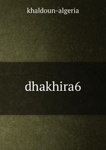 dhakhira6