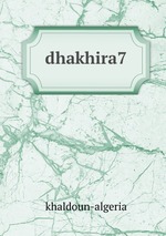 dhakhira7