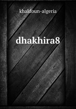 dhakhira8