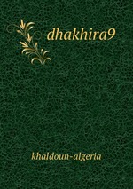 dhakhira9