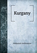 Kurgany