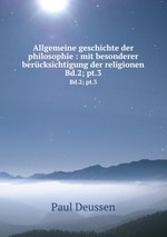 Allgemeine geschichte der philosophie : mit besonderer bercksichtigung der religionen. Bd.2; pt.3