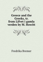 Greece and the Greeks, tr. from Lifvet i gamla verden by M. Howitt