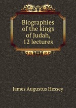 Biographies of the kings of Judah, 12 lectures