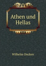 Athen und Hellas