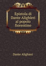 Epistola di Dante Alighieri al popolo fiorentino