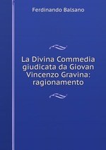 La Divina Commedia giudicata da Giovan Vincenzo Gravina: ragionamento