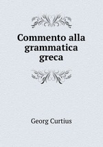 Commento alla grammatica greca