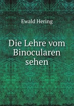 Die Lehre vom Binocularen sehen