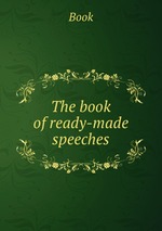 The book of ready-made speeches