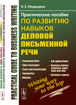 Библия