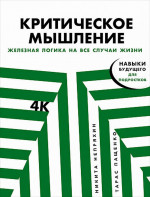 Труды отдела Древнерусской литературы. Т. 55