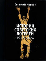 Альбом "Наш ребенок"