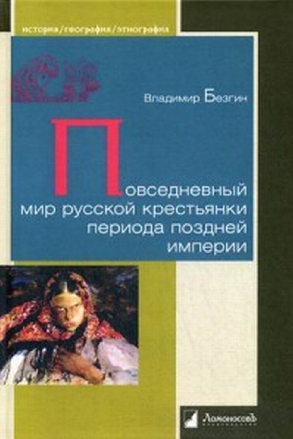 Альбом "Наш ребенок"