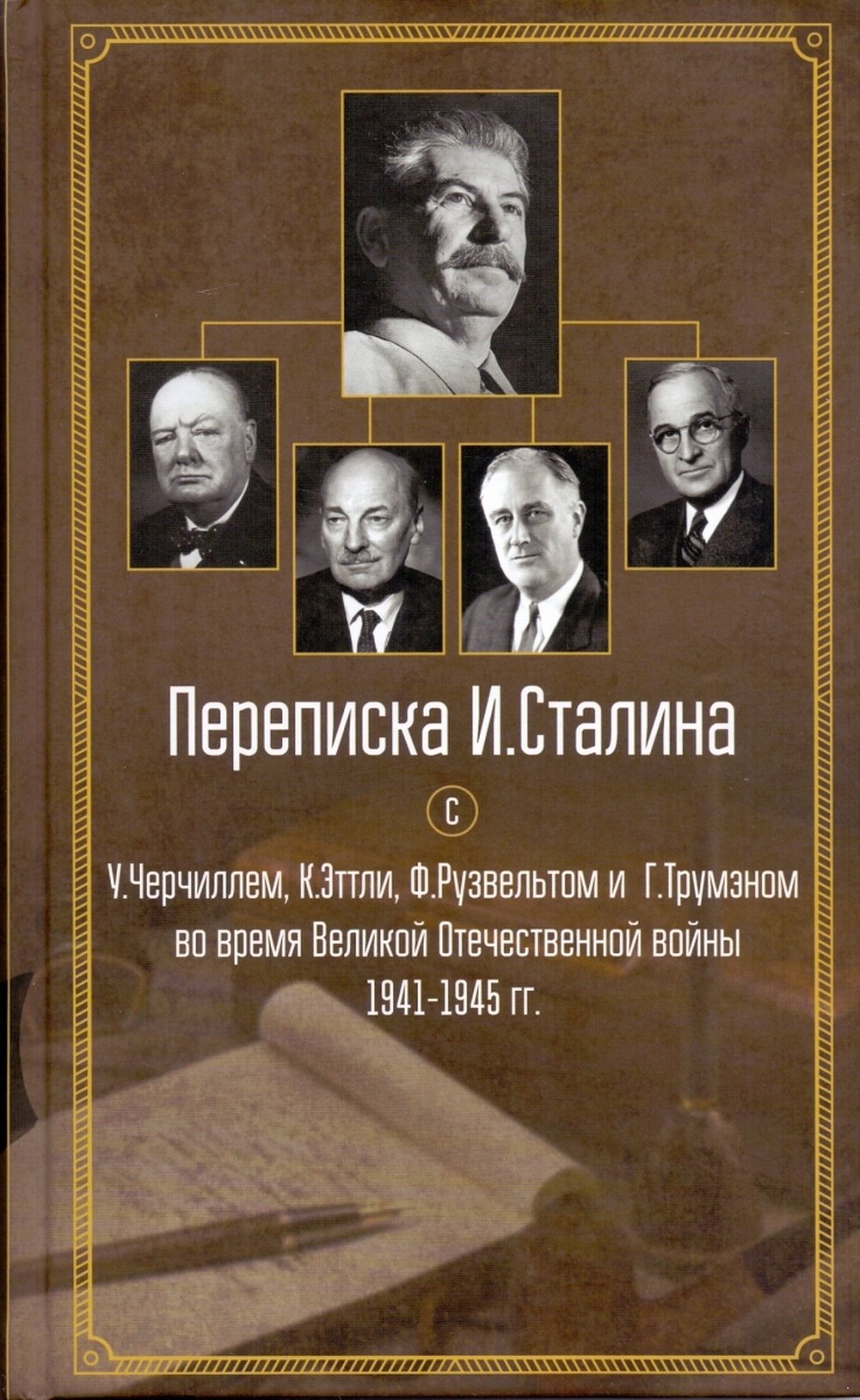 Никогда в жизни!