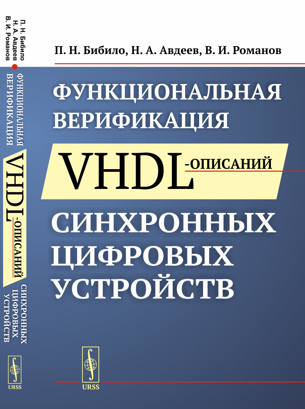 Доберман
