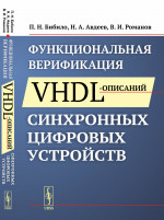 Доберман