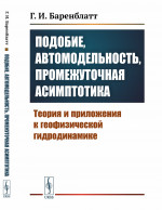 Иностранные языки. Начальная школа