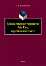 Московский кремль. Императорская Рюст-камера