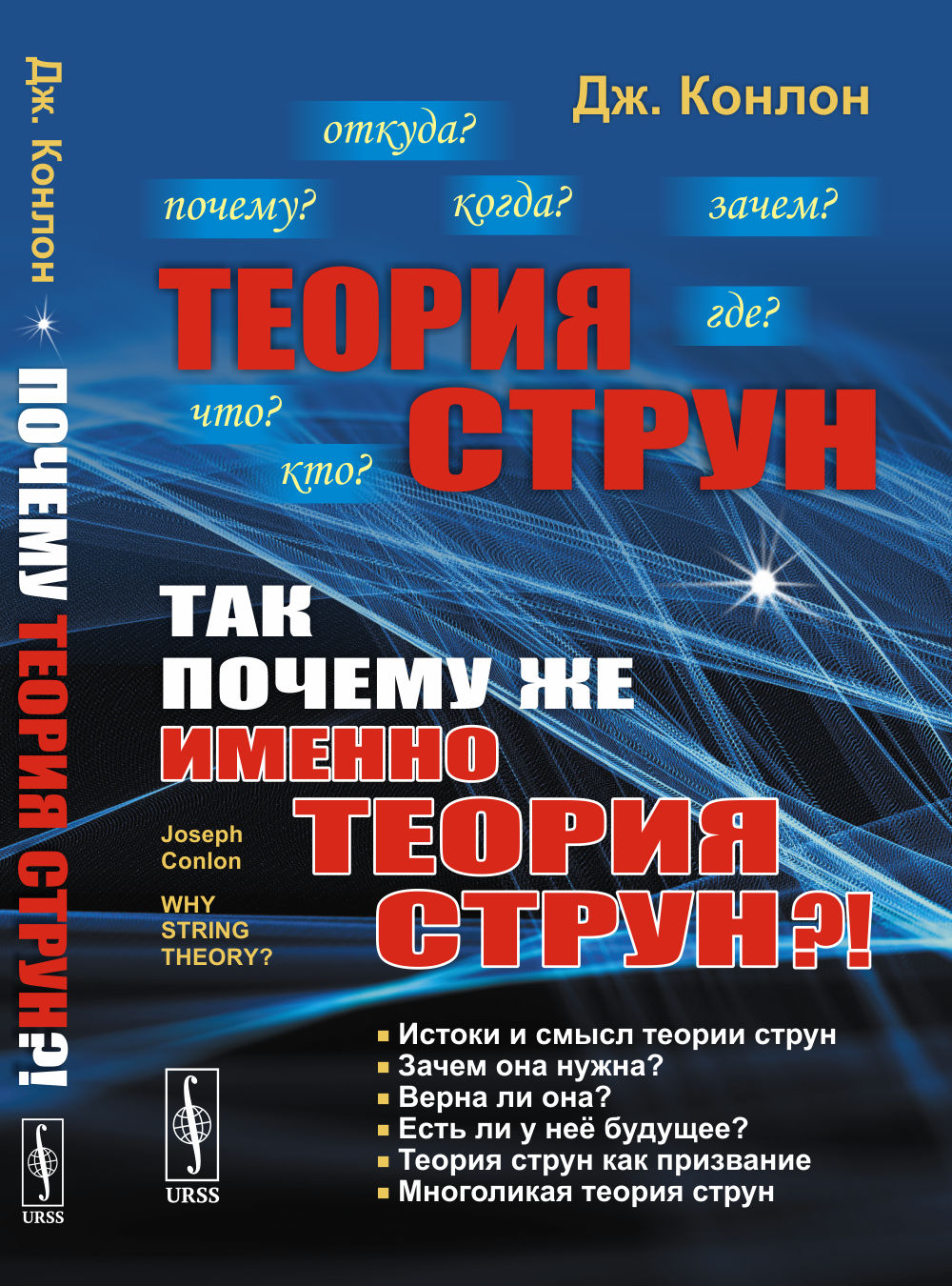 День святого Валентина