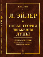 Чудеса архитектуры. От 4000 г. до н.э. до наших дней