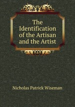 The Identification of the Artisan and the Artist