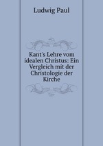 Kant`s Lehre vom idealen Christus: Ein Vergleich mit der Christologie der Kirche