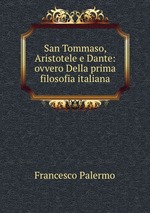 San Tommaso, Aristotele e Dante: ovvero Della prima filosofia italiana