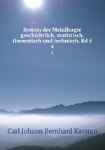 System der Metallurgie geschichtlich, statistisch, theoretisch und technisch. Bd 5. 4