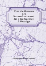 ber die Grenzen des Naturerkennenset die 7 Weltrthsel; 2 Vortrge