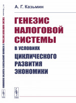 Жилищный кодекс  РСФСР  (по состоянию на 15.10.04)