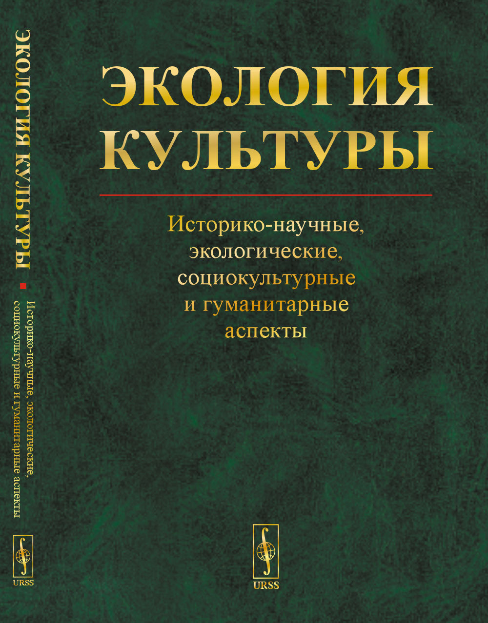 Портретная галерея. Выпуск 5
