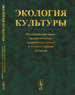 Портретная галерея. Выпуск 5