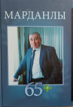 Непроизносимые согласные: наглядное пособие