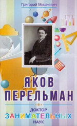 Род имен существительных: наглядное пособие