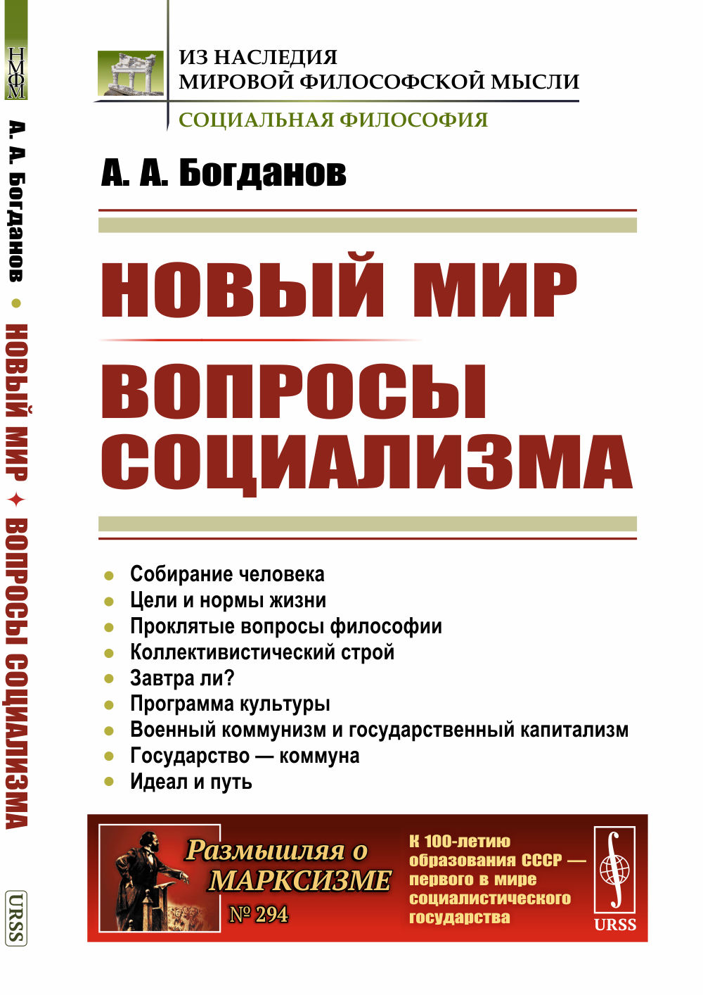 ФЗ "О выборах депутатов Государственной Думы Федерального Собрания РФ"