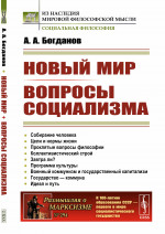 ФЗ "О выборах депутатов Государственной Думы Федерального Собрания РФ"