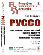 Заочная красавица: роман