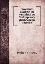 Davenant`s Macbeth im verhaltnis zu Shakespeare`s gleichnamiger tragodie