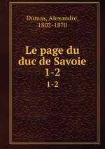 Le page du duc de Savoie. 1-2