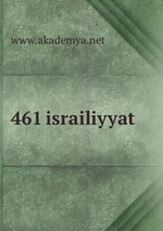 461 israiliyyat