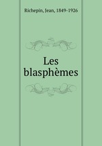 Les blasphmes