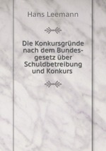 Die Konkursgrnde nach dem Bundes-gesetz ber Schuldbetreibung und Konkurs