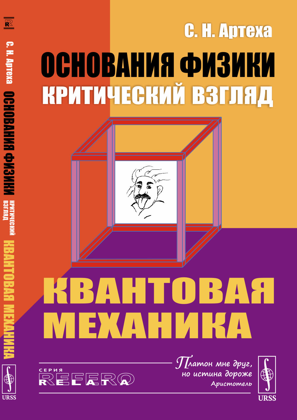 Три поросенка