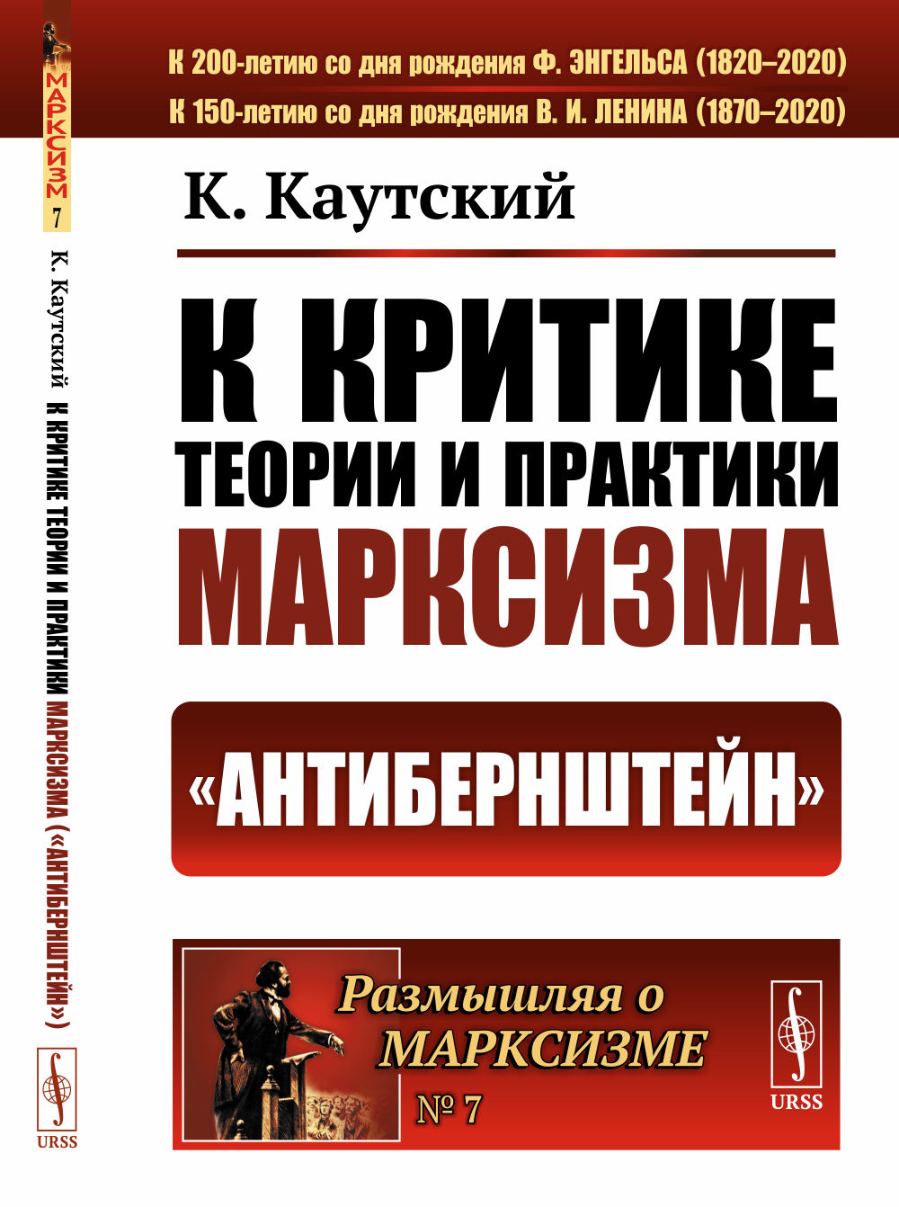 ВЧК уполномочена сообщить